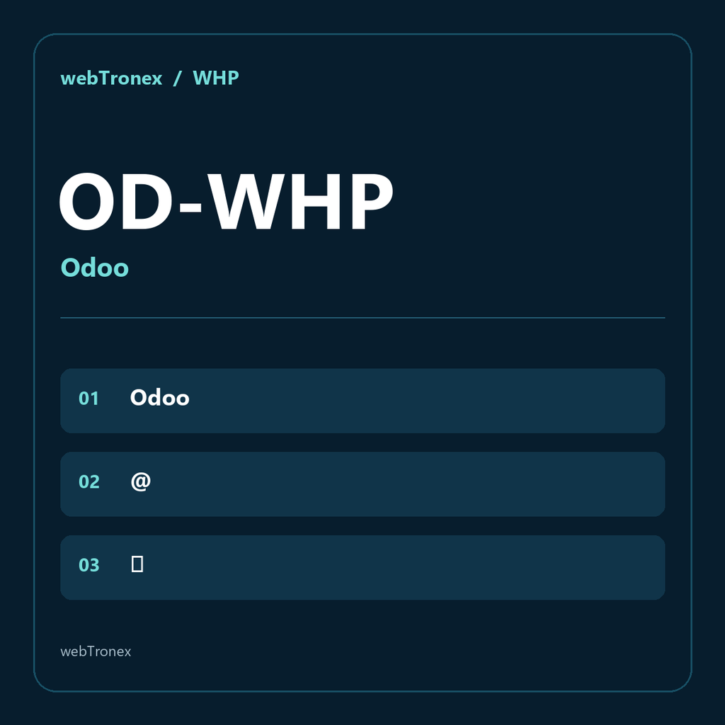 OD-WHP — ERP Deployer
